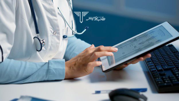 بهترین نرم افزار اتوماسیون مطب طب نویس