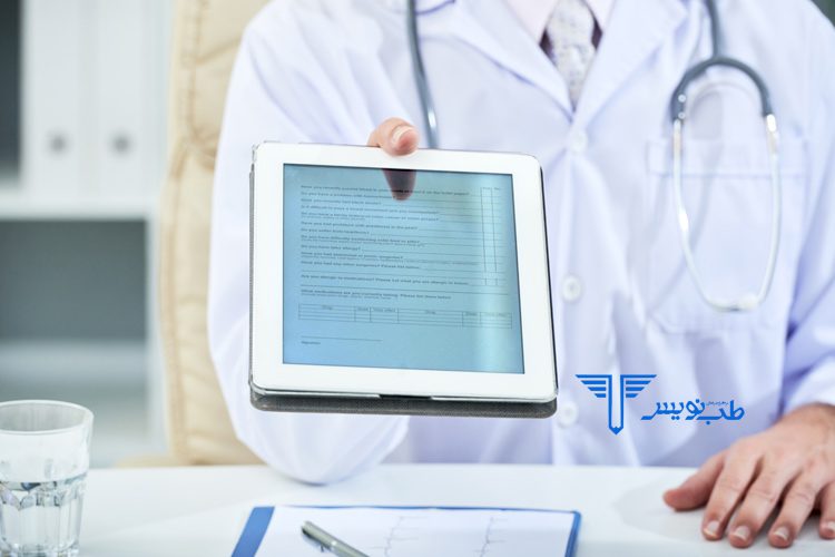 نرم افزار آرشیو و ثبت پرونده پزشکی الکترونیکی