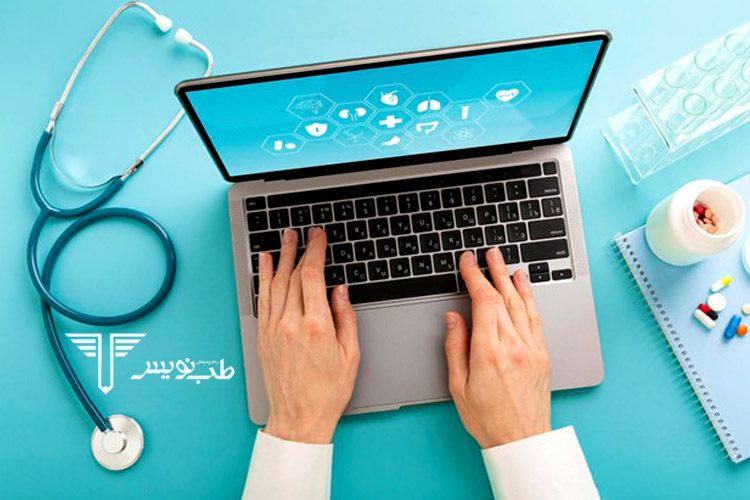 خرید نرم افزار پزشکی ویندوز و تحت وب